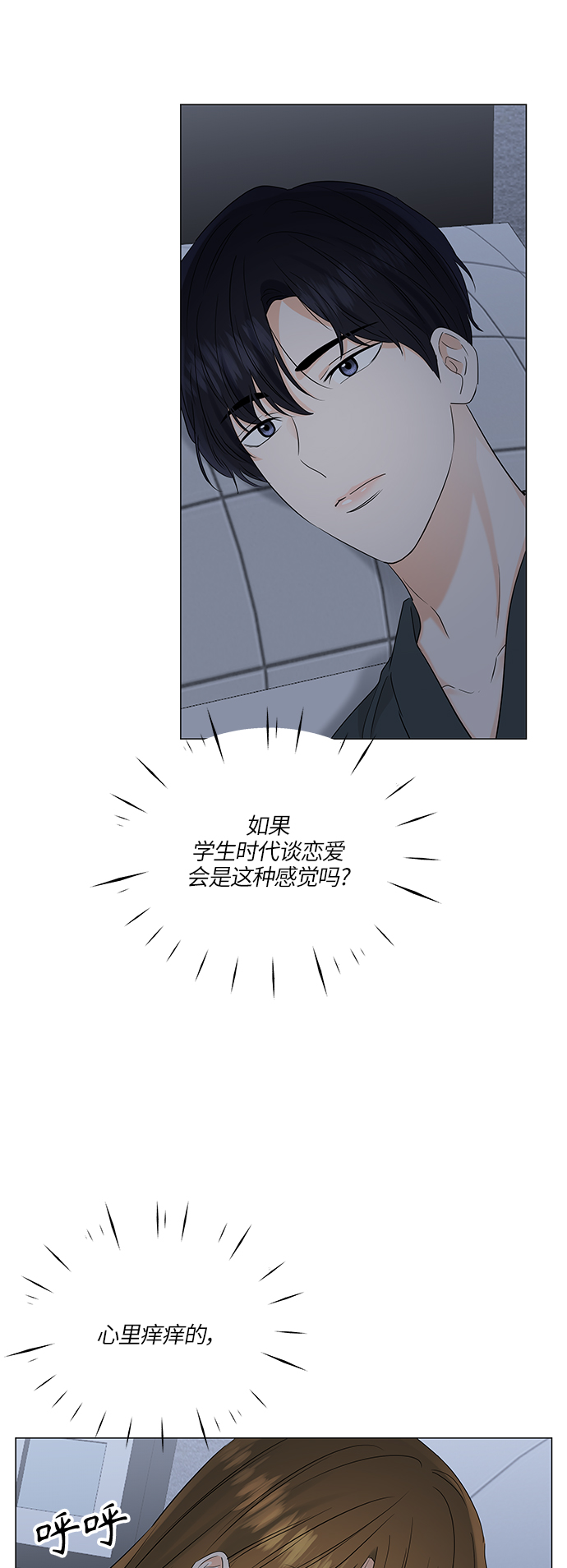 第65话40