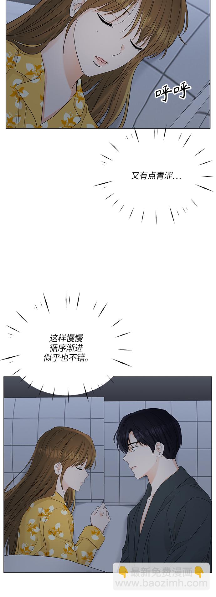 第65话41