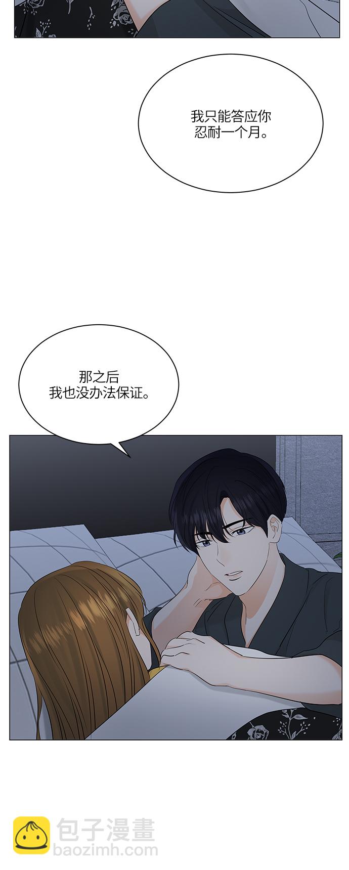 第65话45