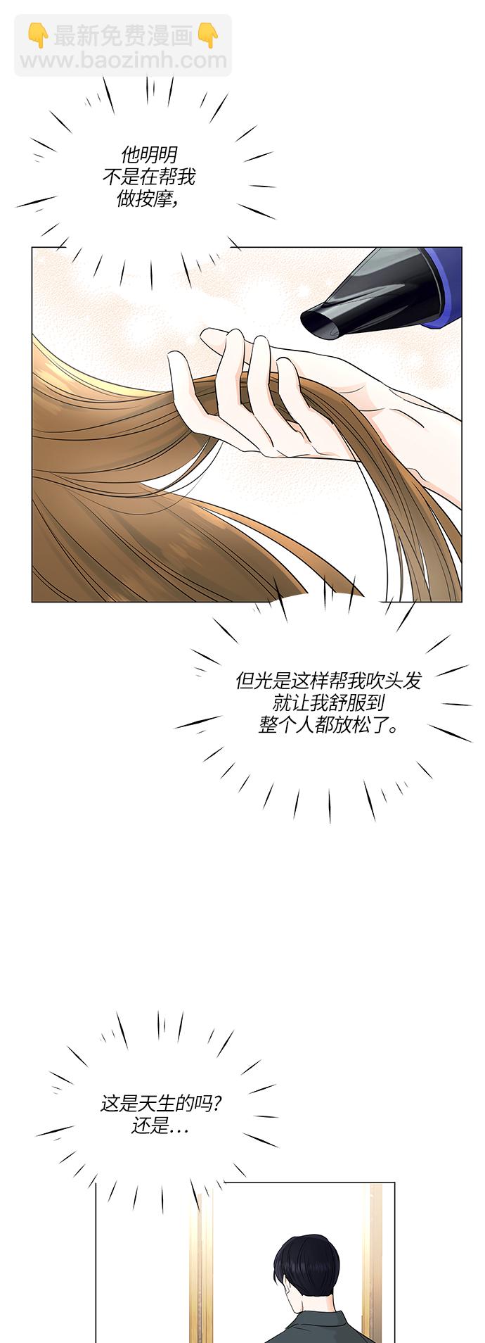 第65话7