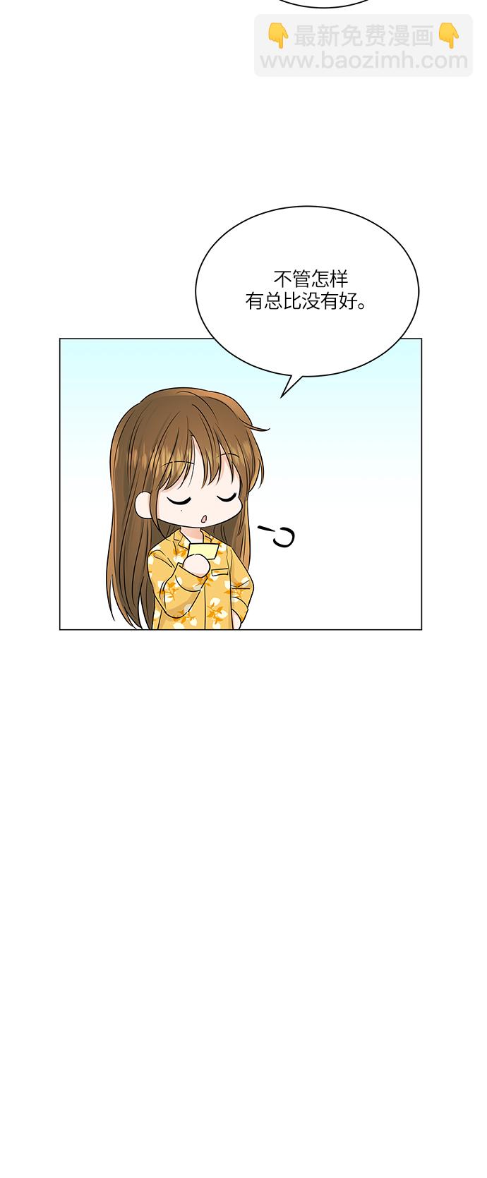 第66话10