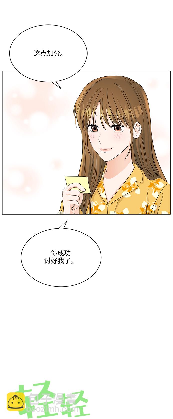 第66话16
