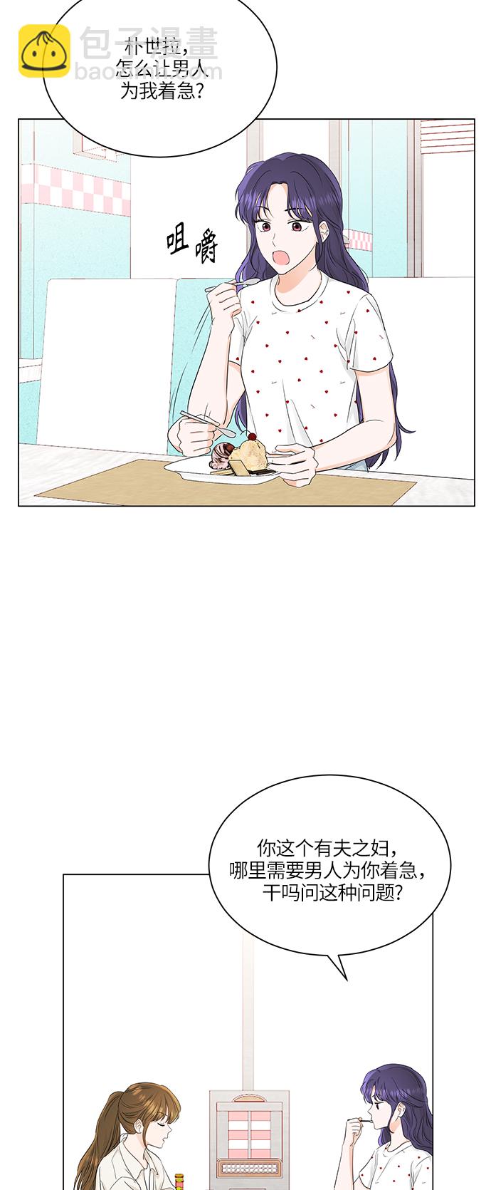 第66话18