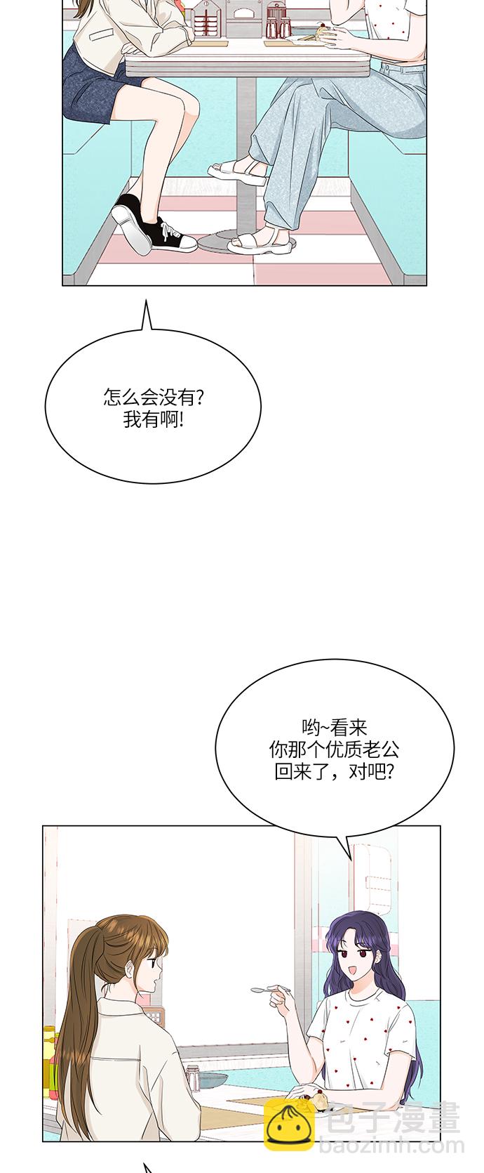 第66话19