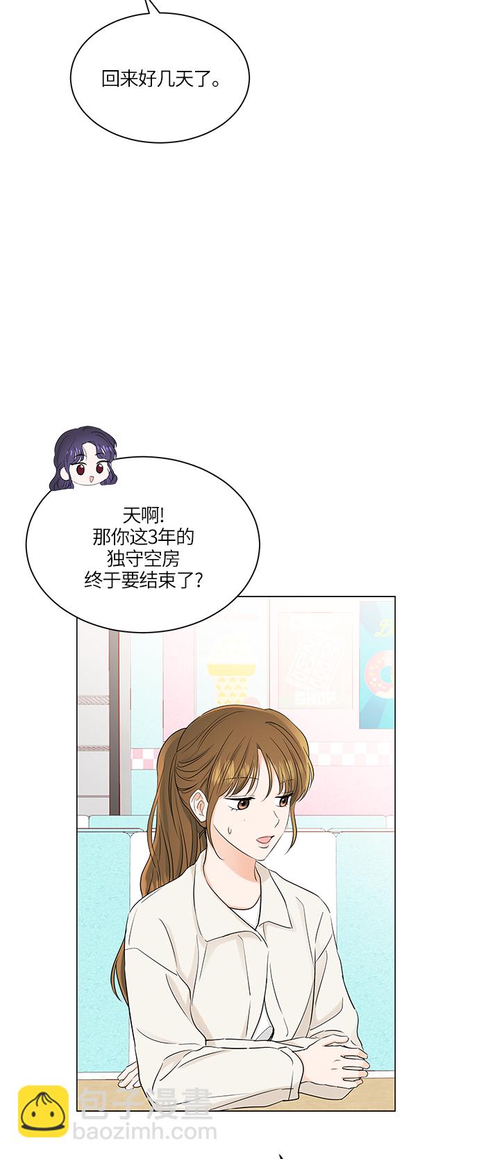 第66话20
