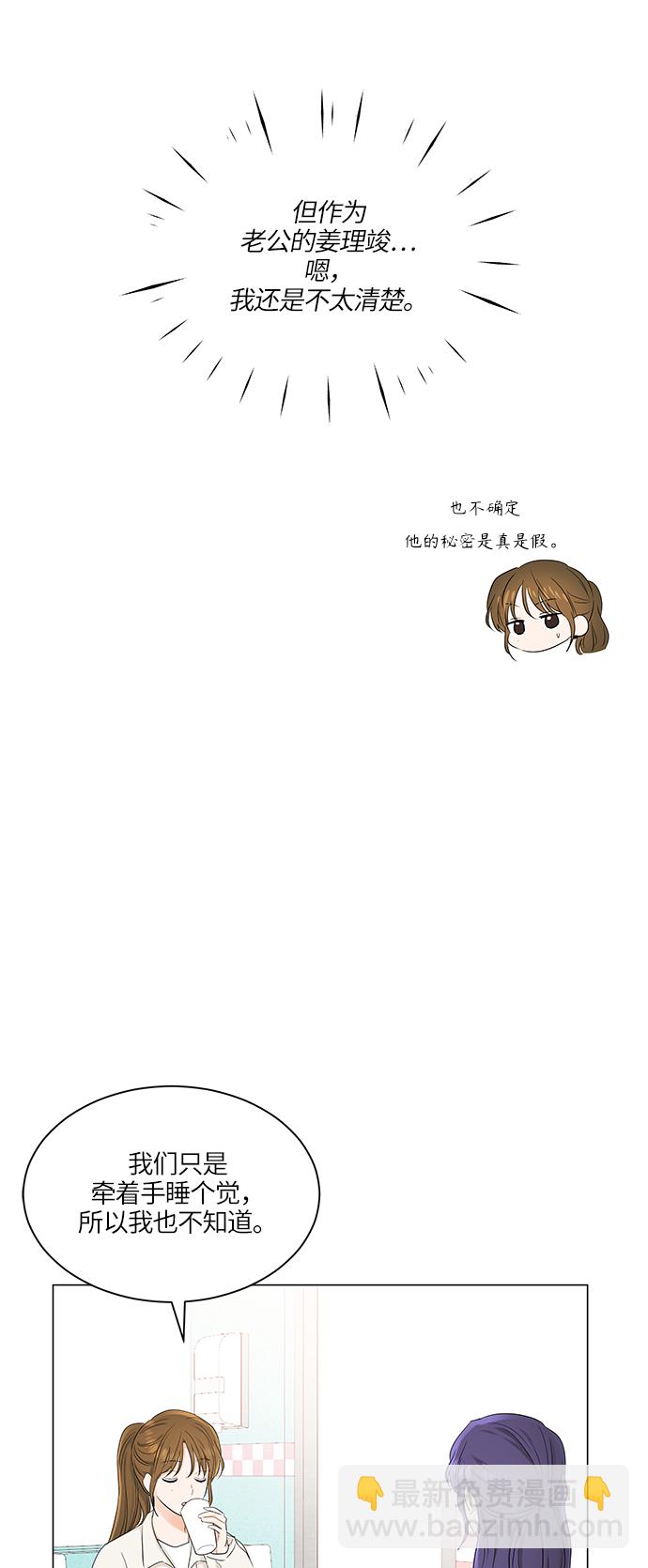 第66话24