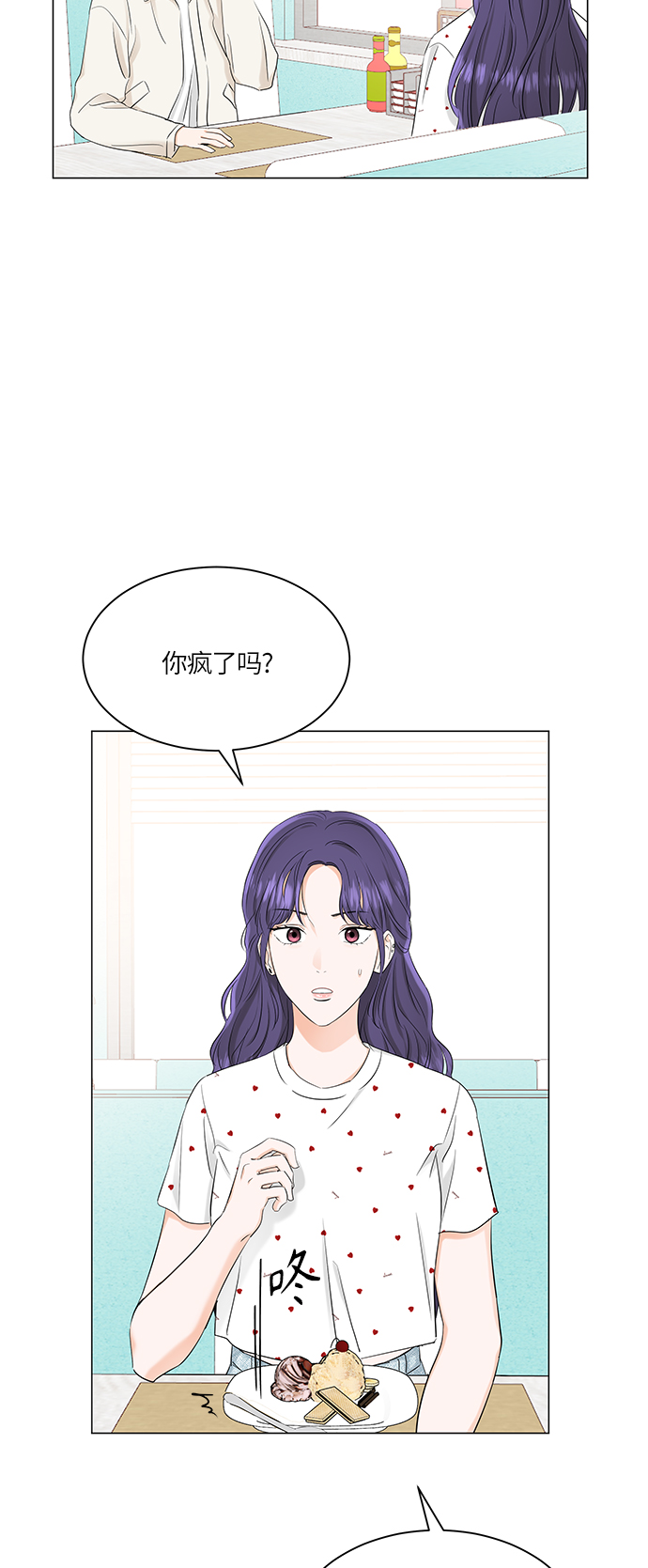 第66话25