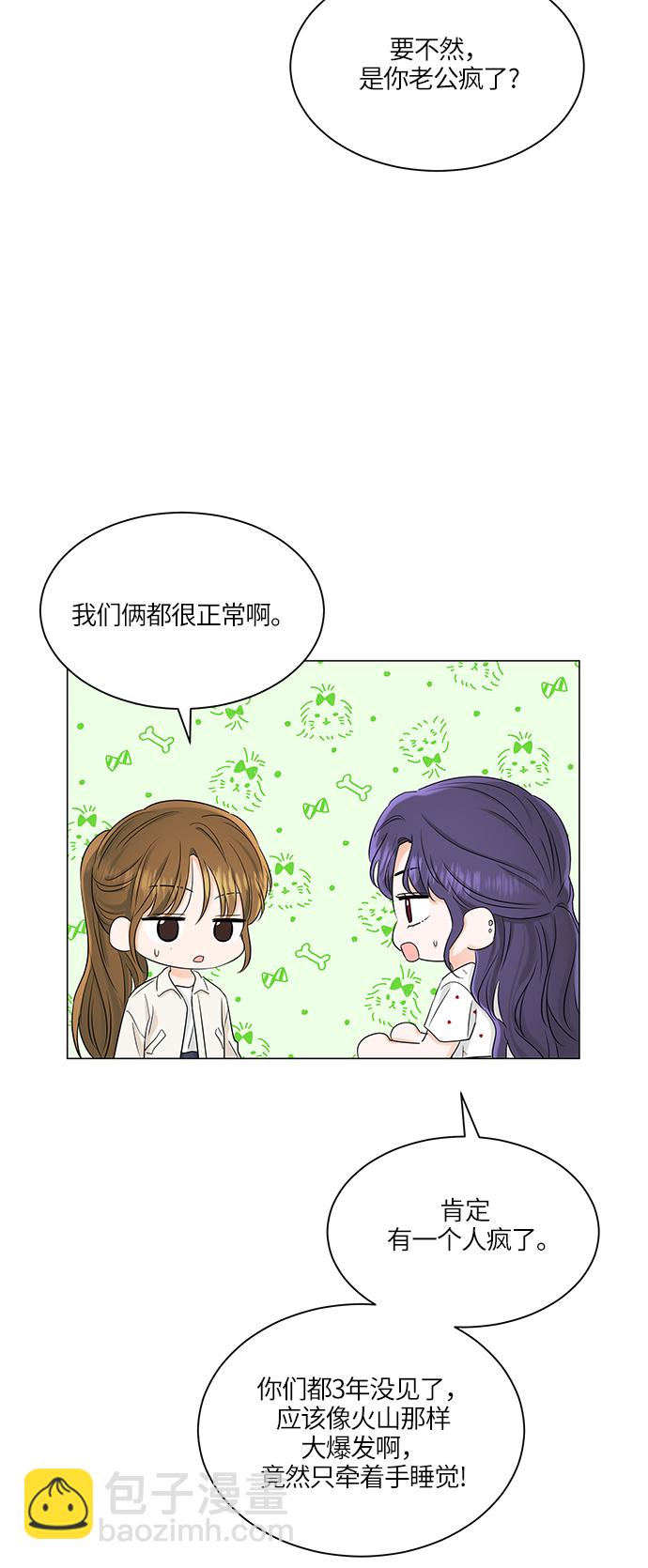第66话26