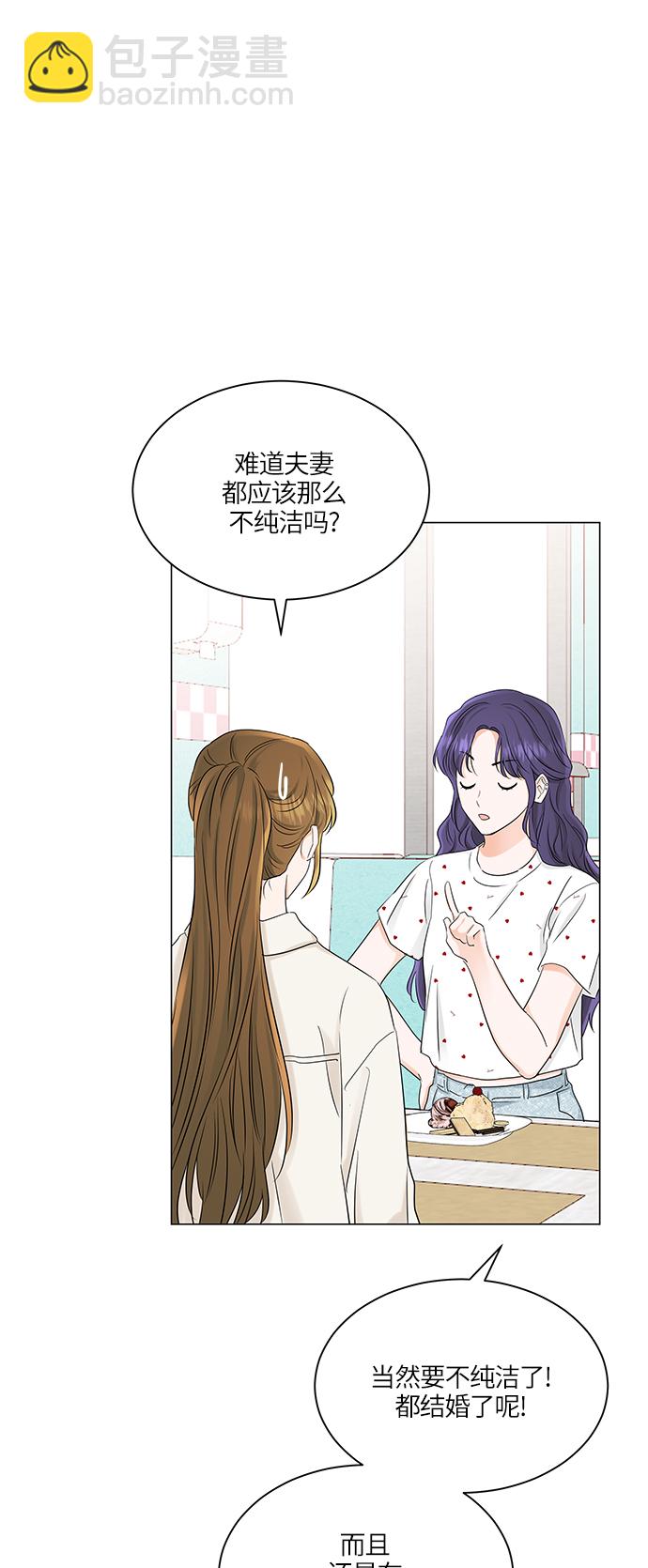 第66话27