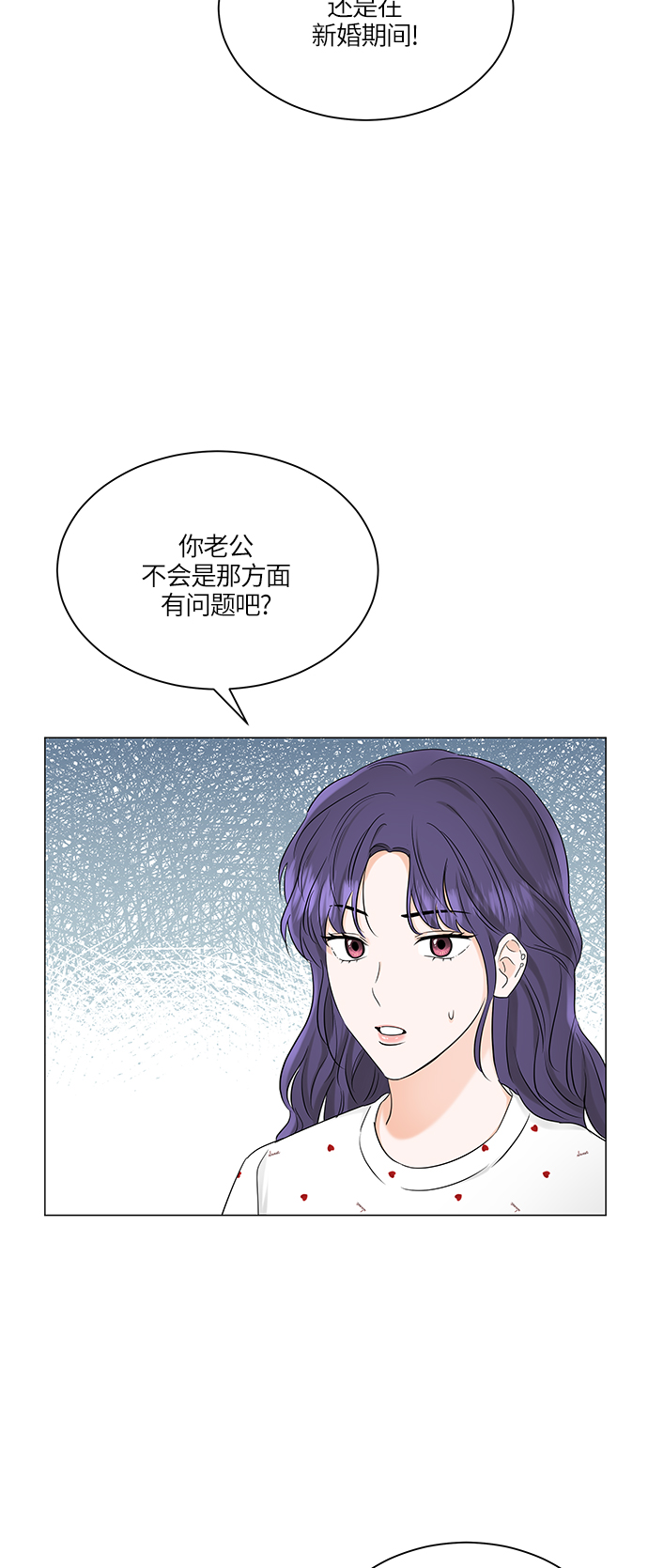 第66话28