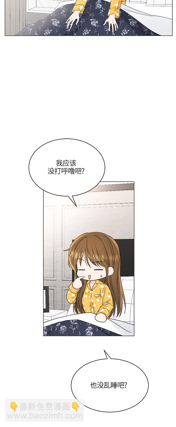 第66话3