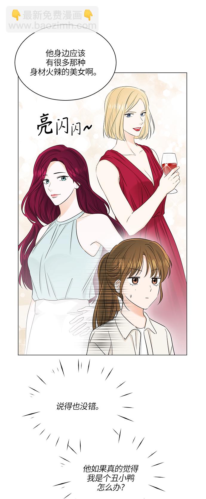 第66话32