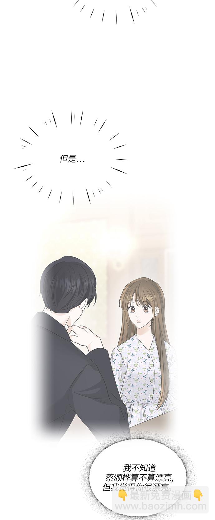 第66话33