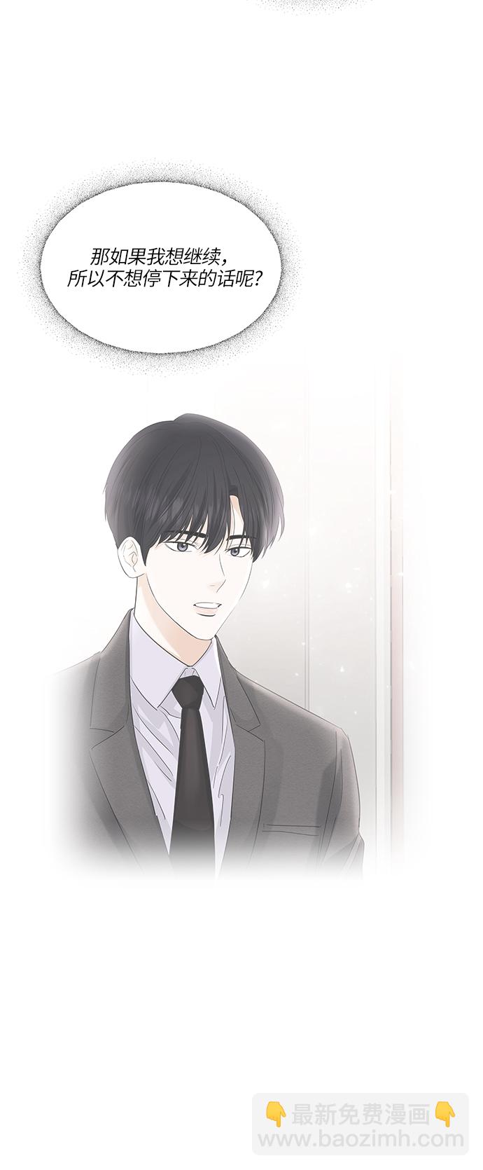 第66话34