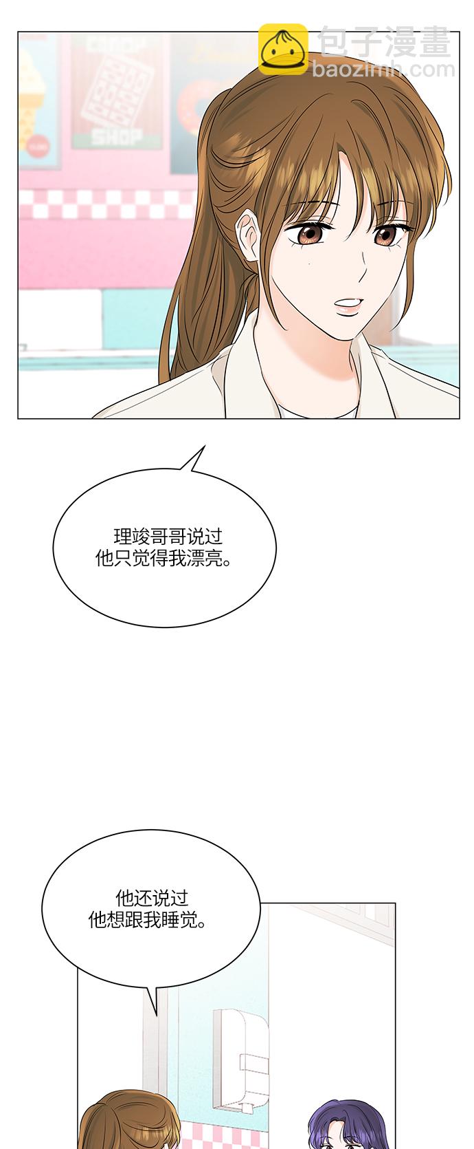第66话35