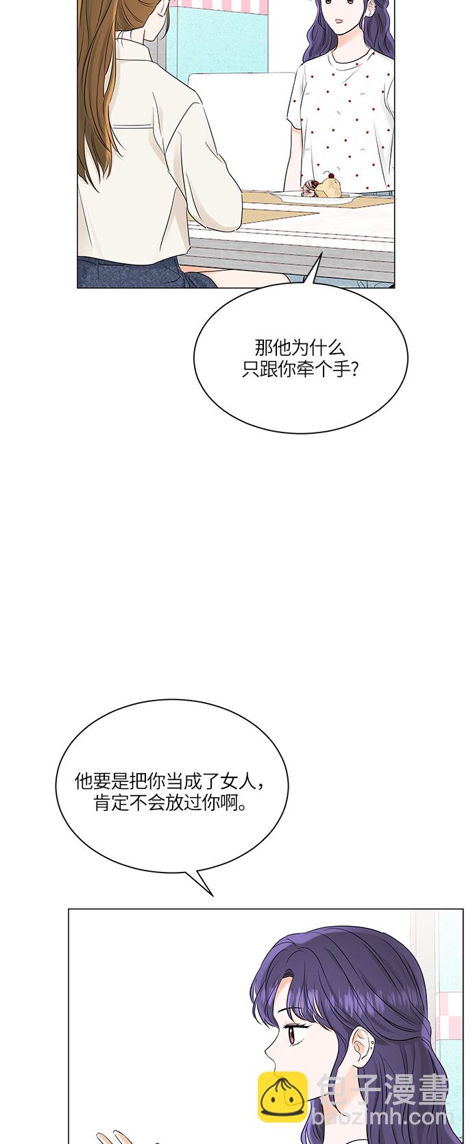第66话36