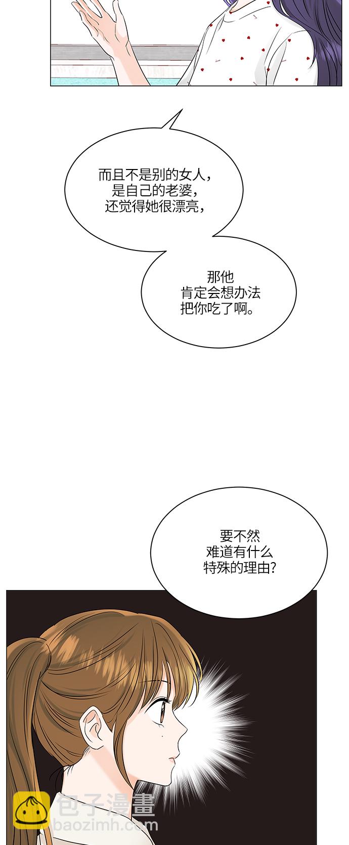第66话37