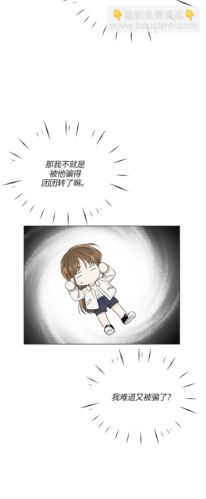 第66话39