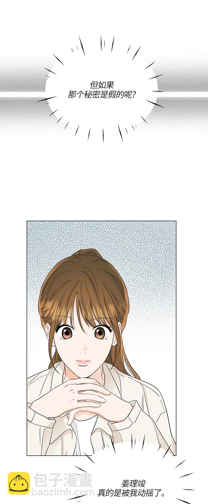 第66话40