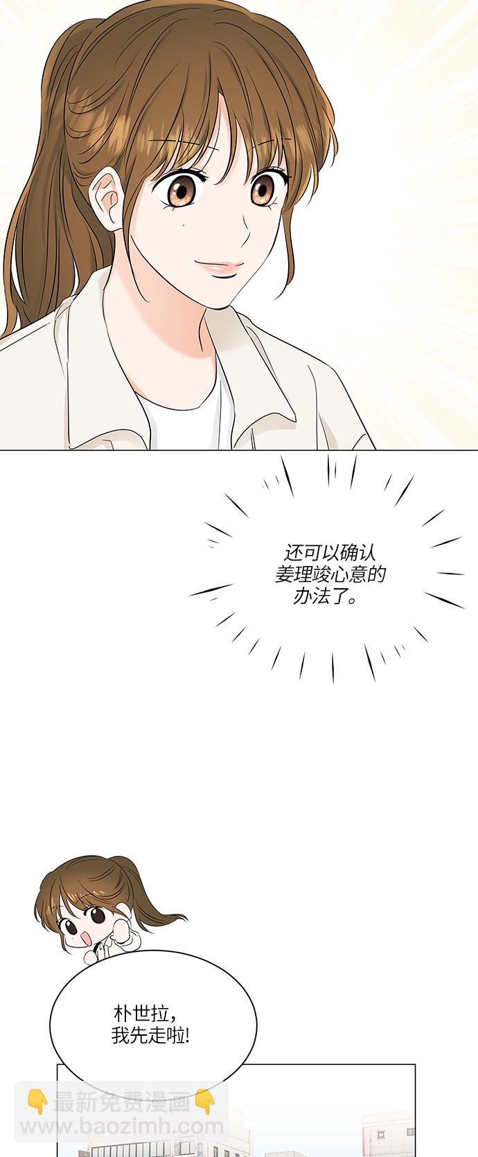 第66话43