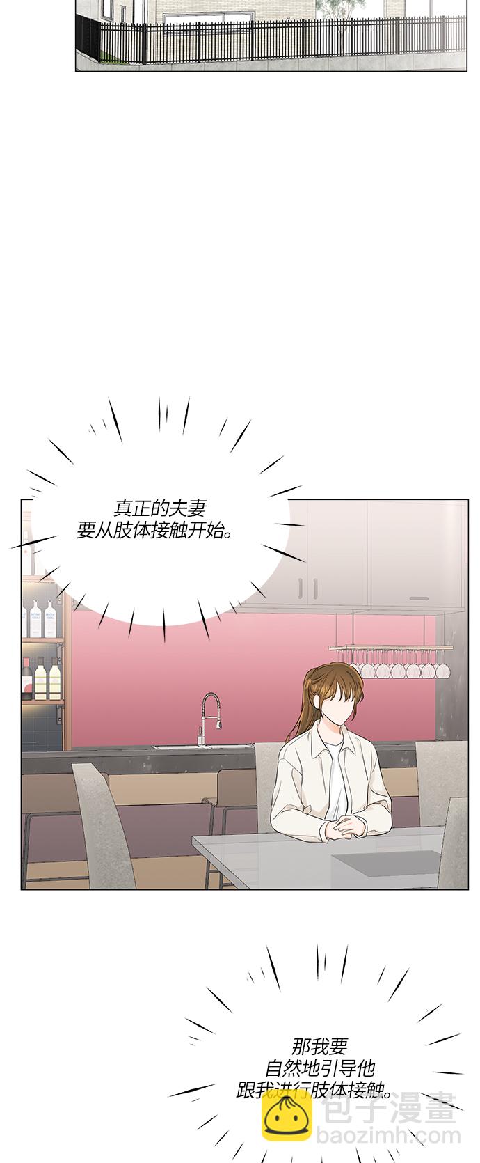 第66话45