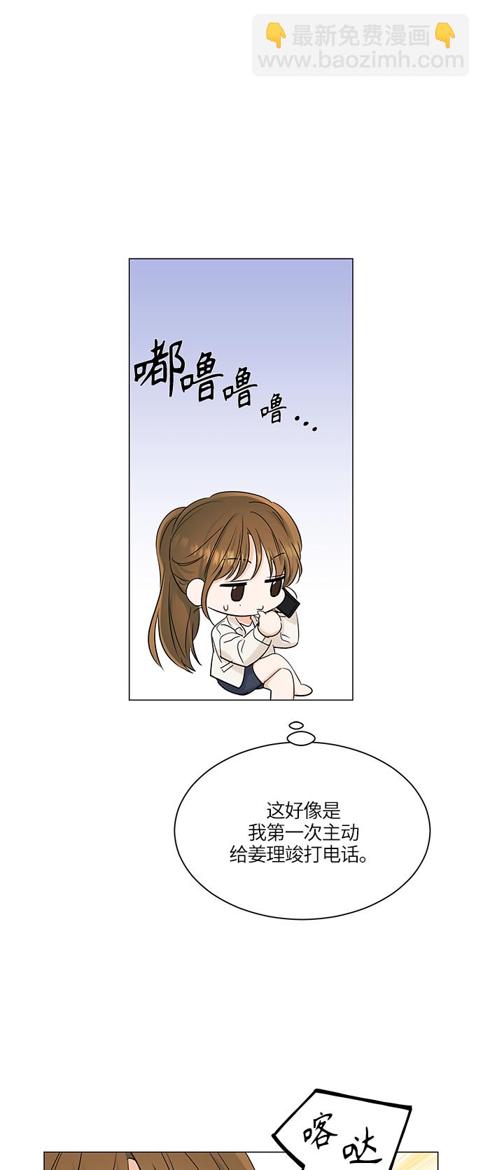 第66话48