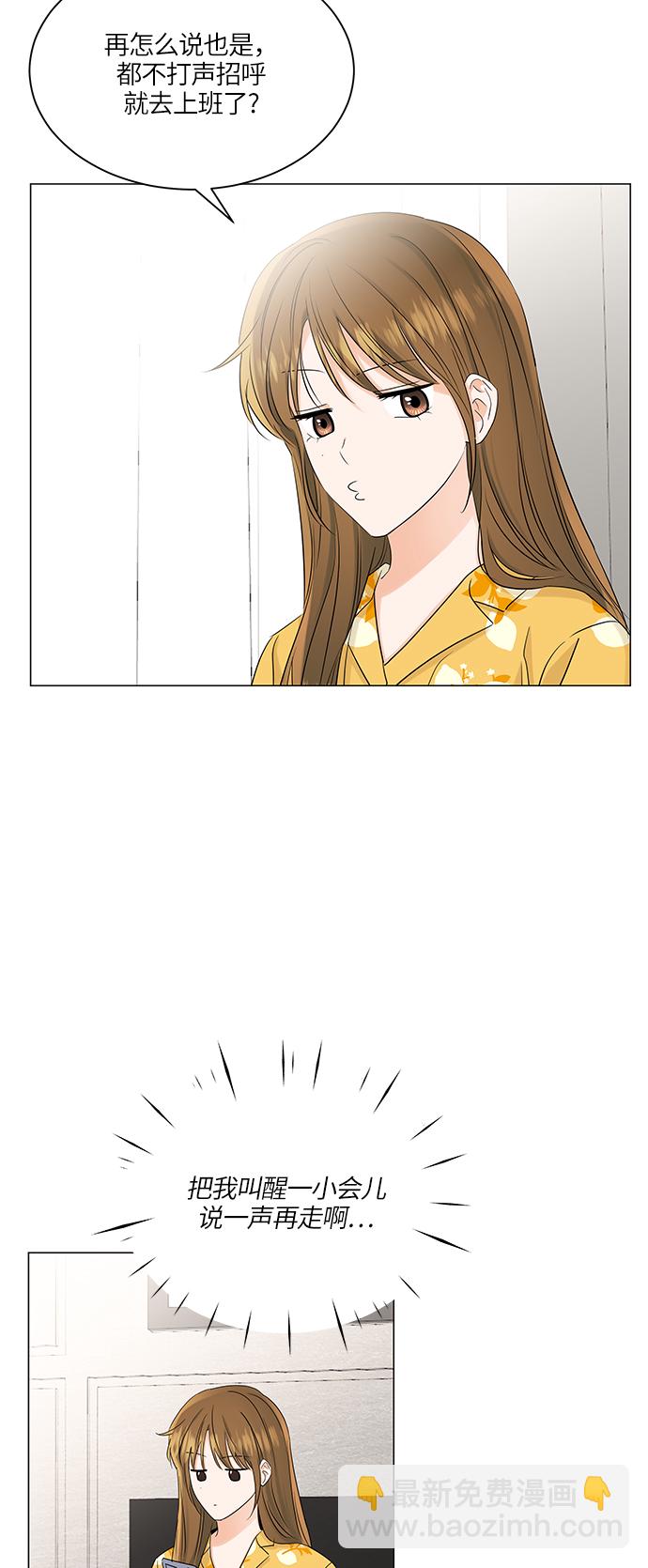 第66话5