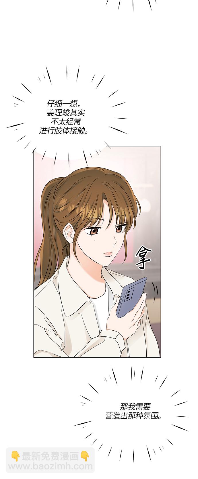 第66话50