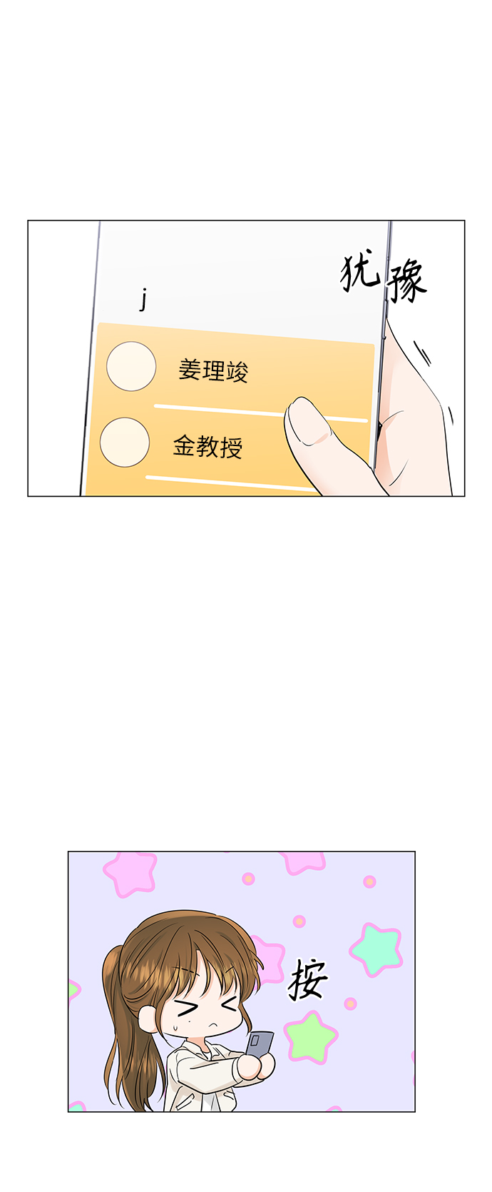 第66话51