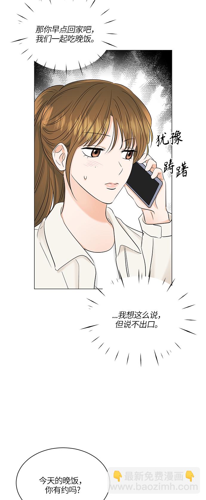 第66话55