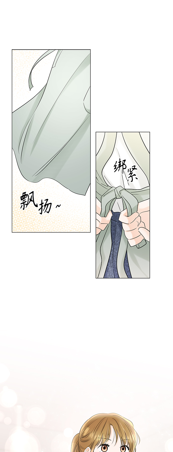 第66话60
