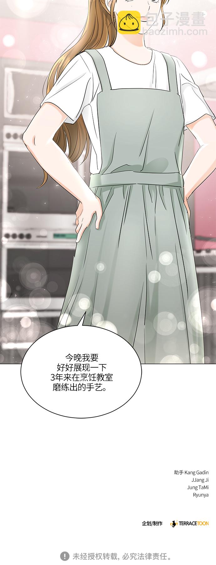 第66话61