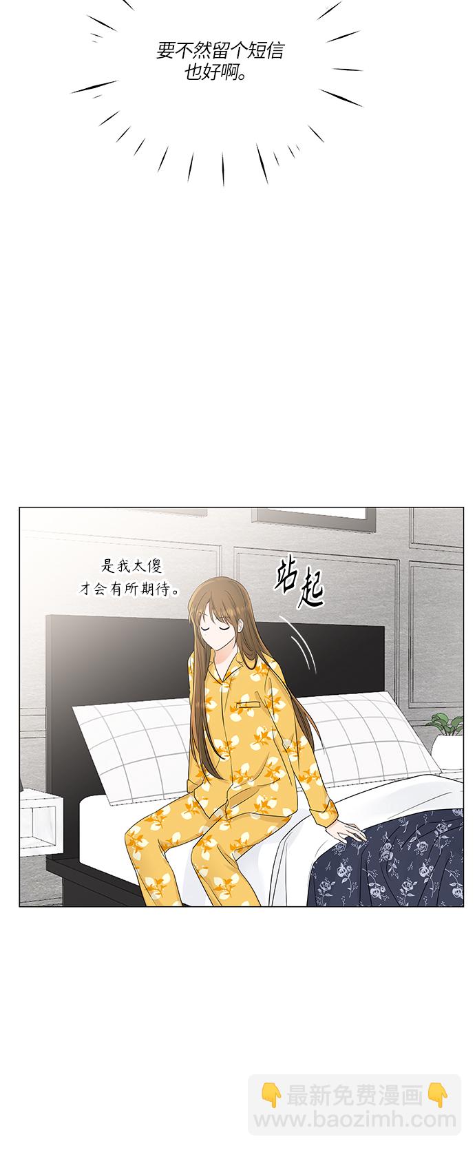 第66话7