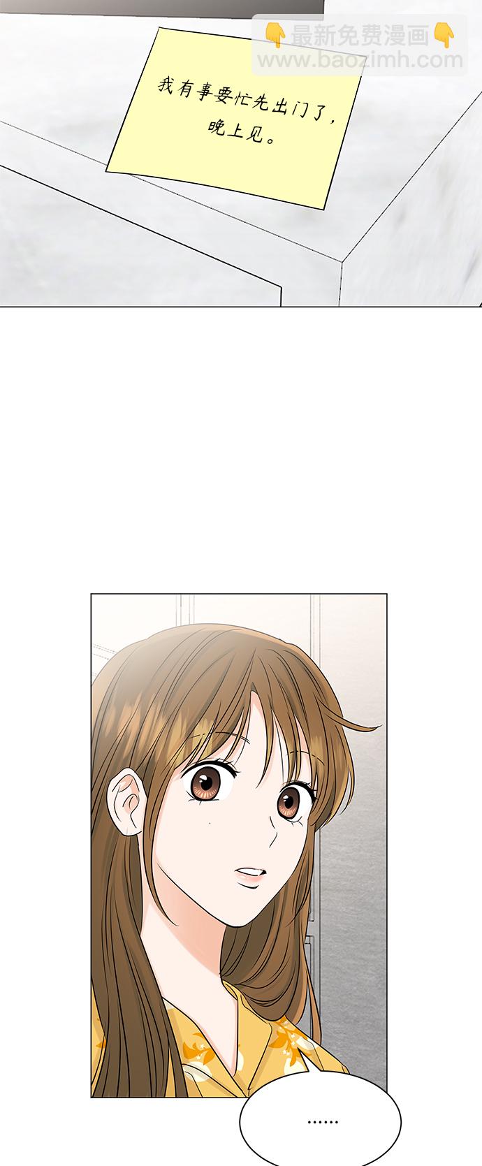 第66话9