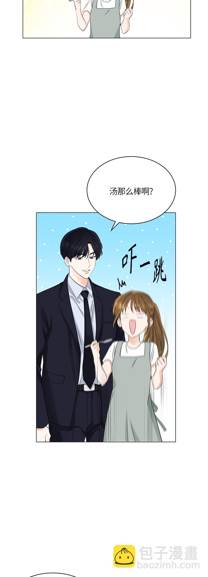 第67话11