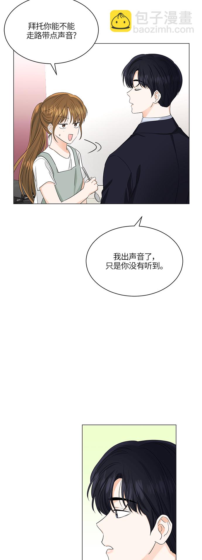 第67话12