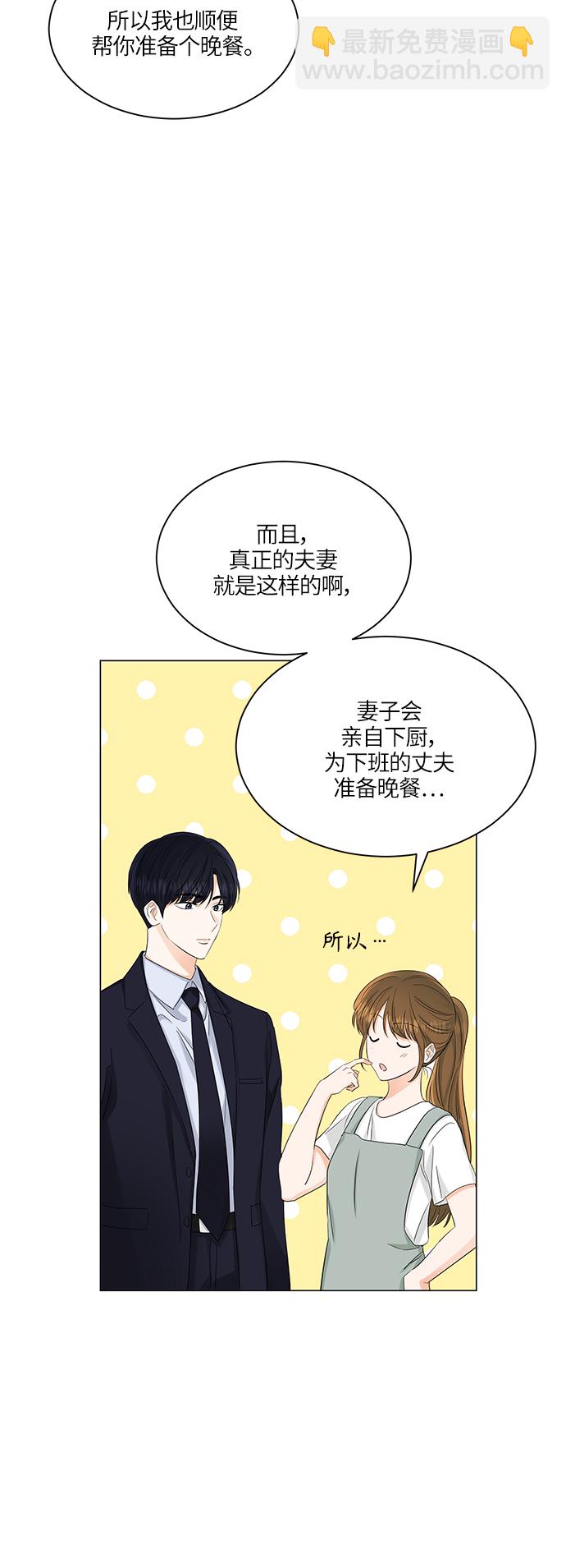 第67话17