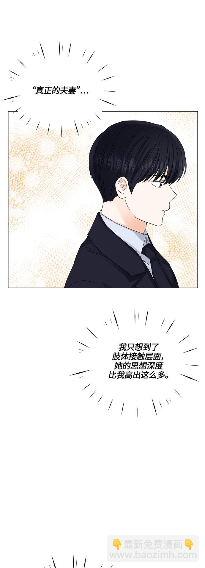 第67话18