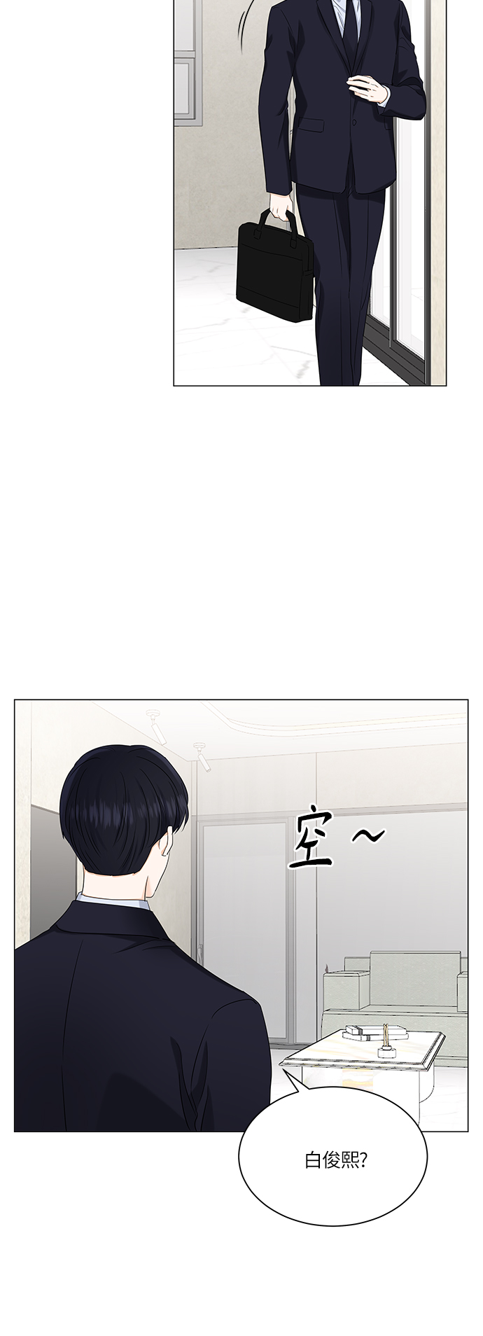 第67话2