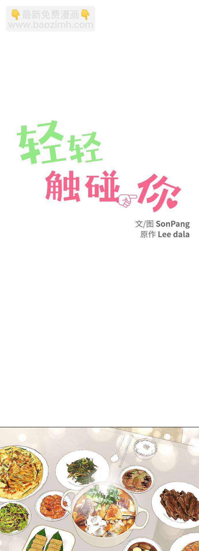 第67话22