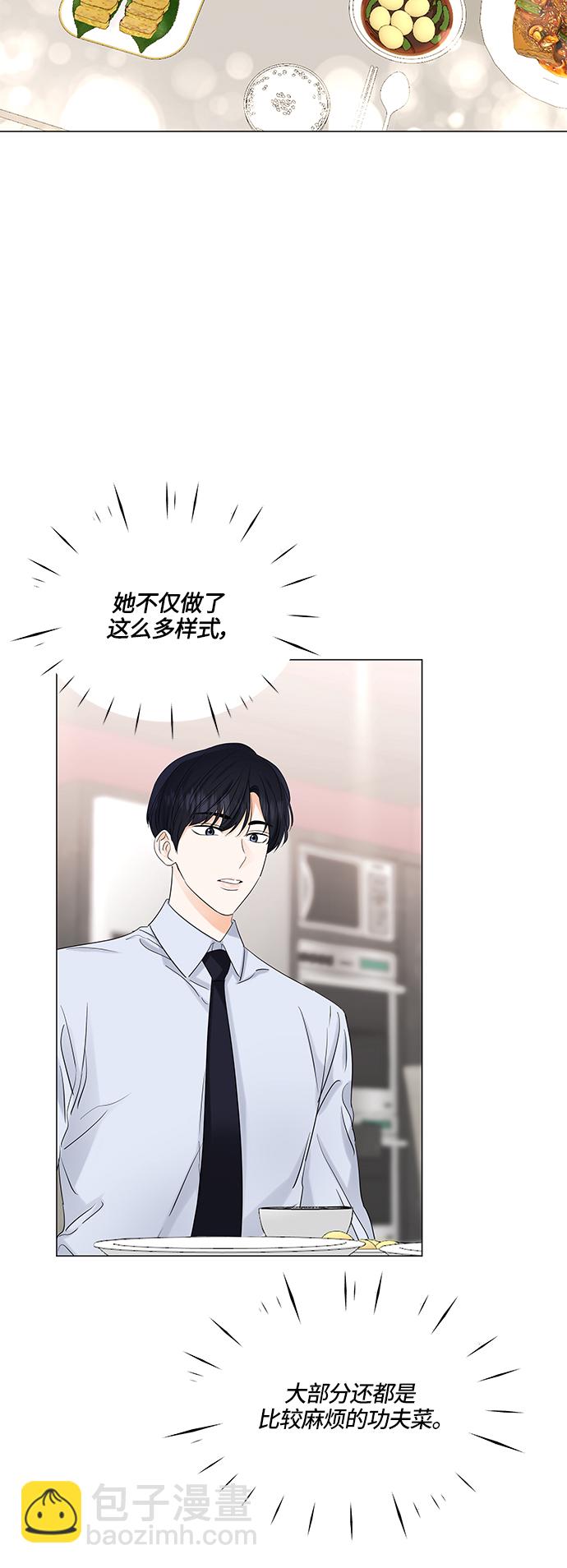 第67话23