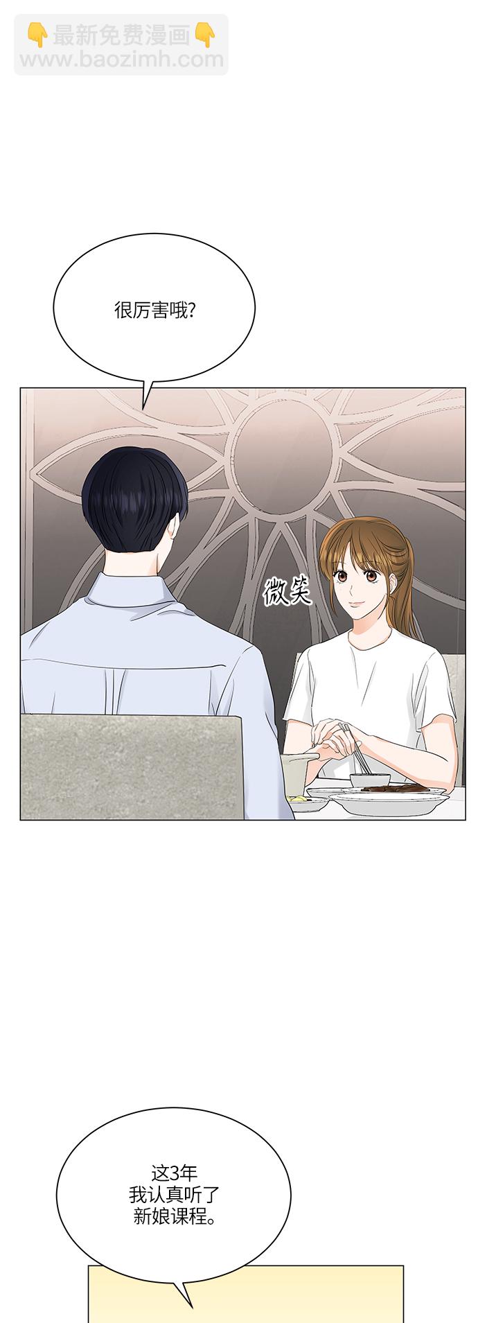 第67话24