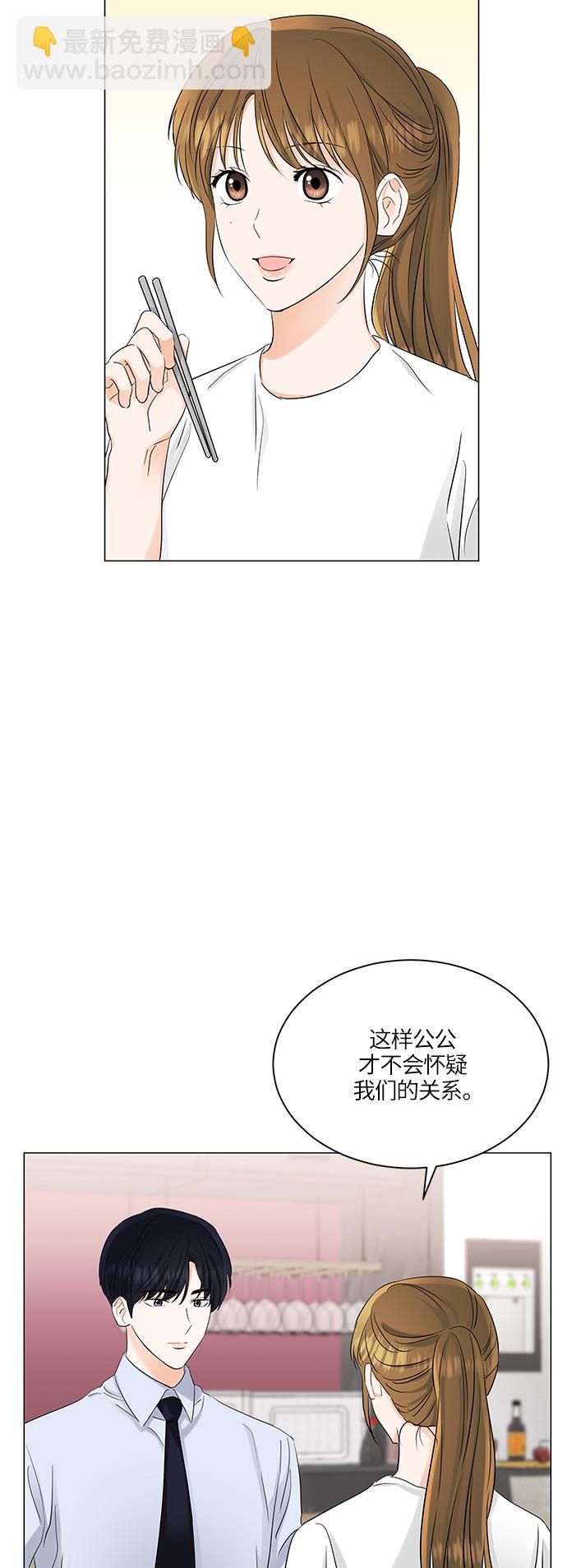 第67话25