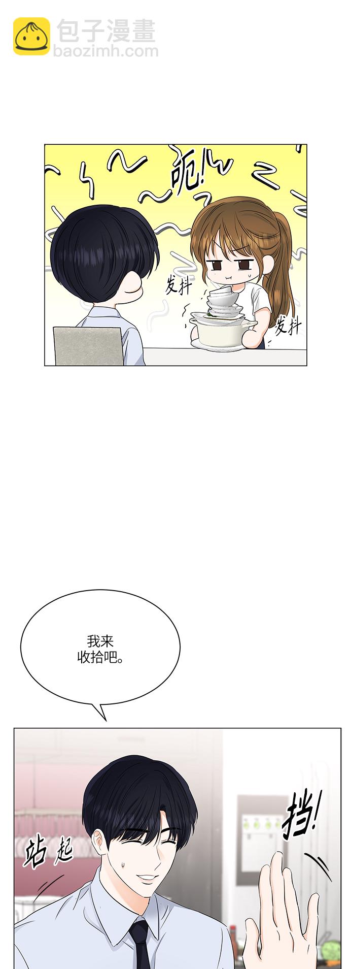 第67话33