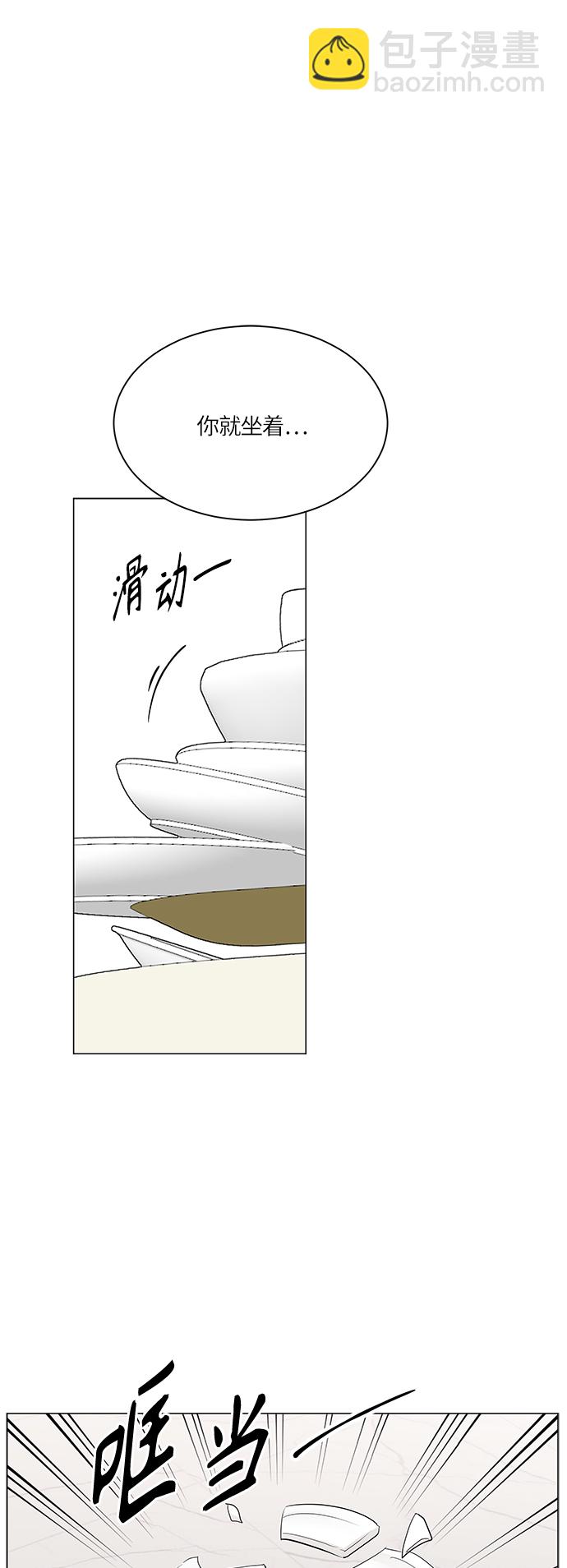 第67话35