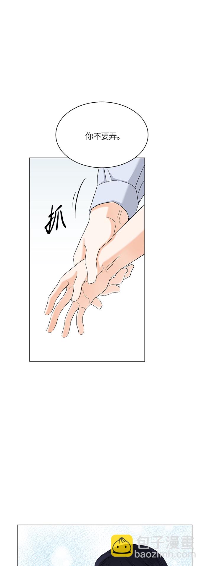 第67话37