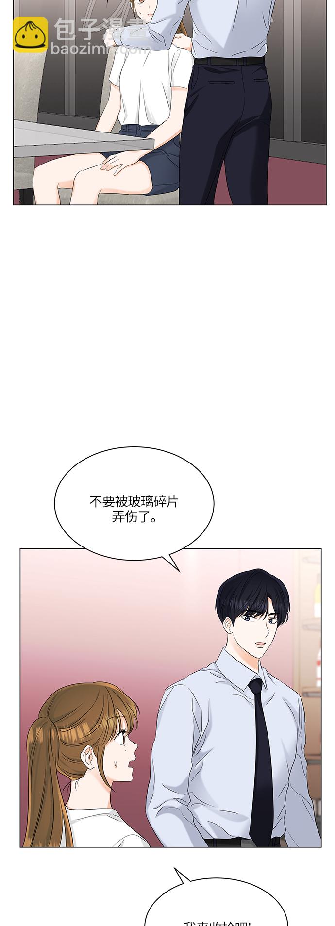 第67话39