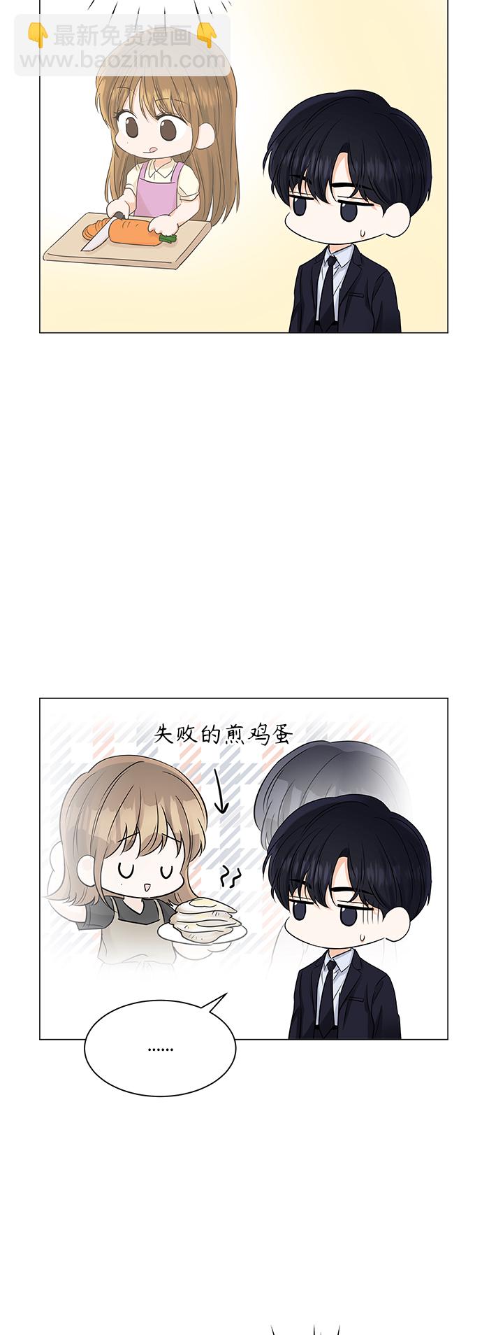 第67话4