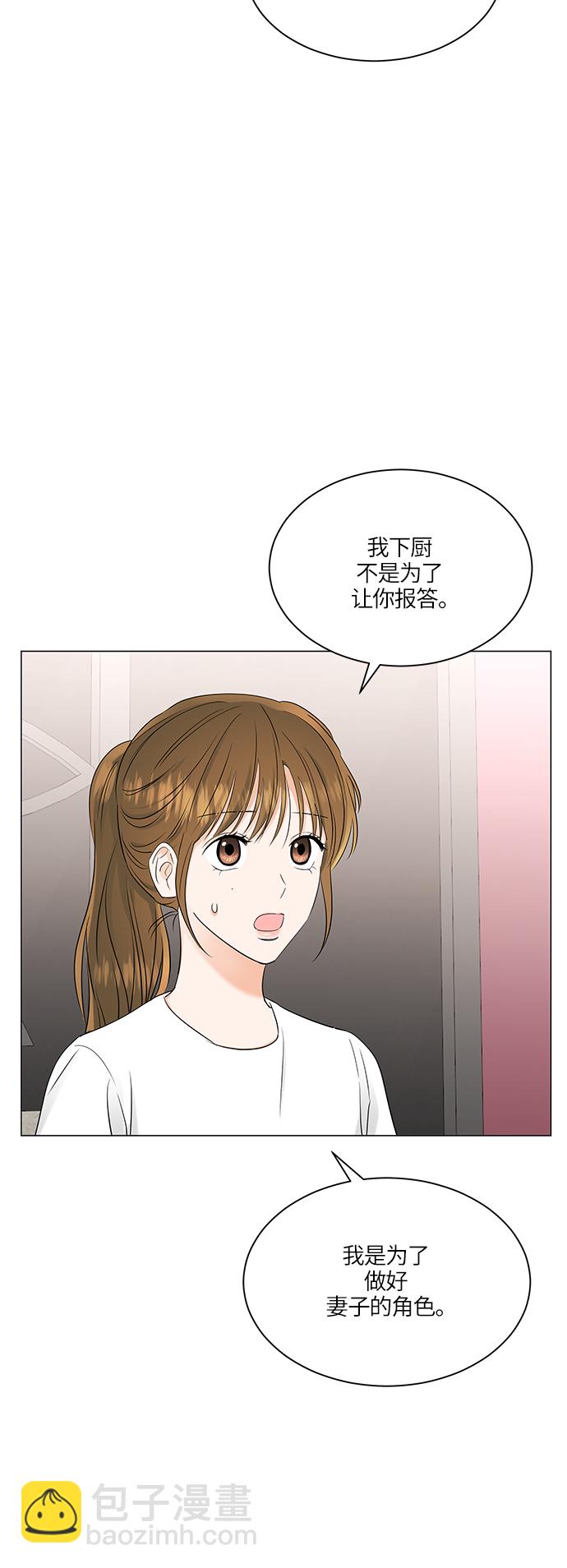 第67话41