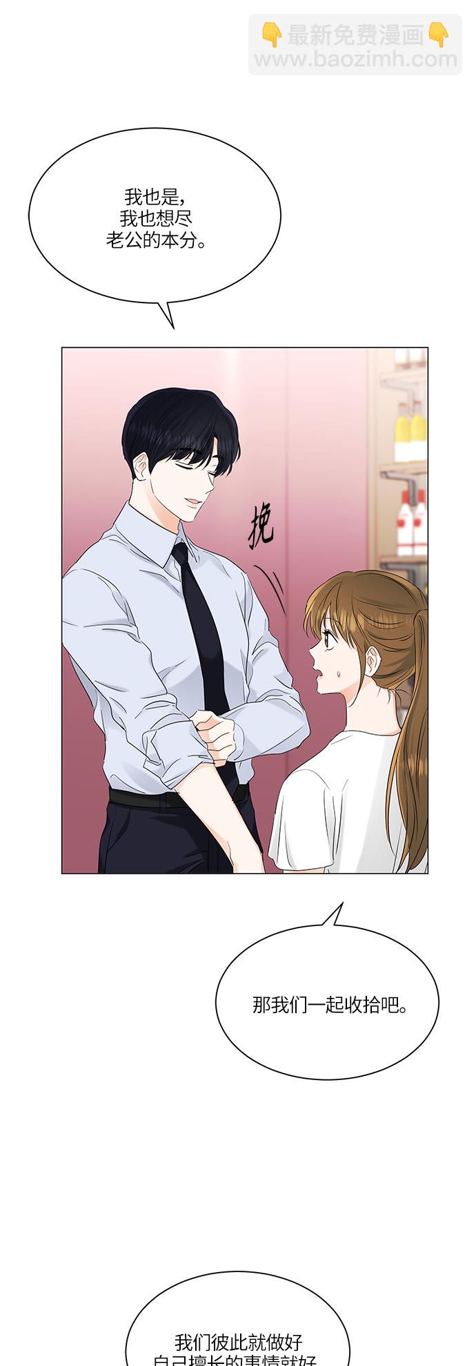 第67话42